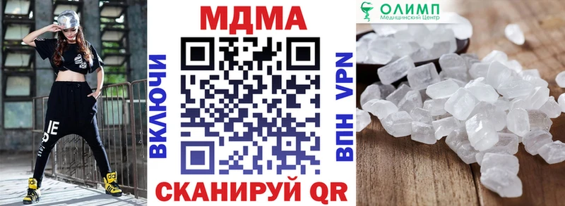 наркота  Карабулак  МДМА молли 