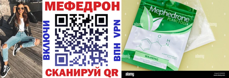 Мефедрон VHQ  Карабулак 