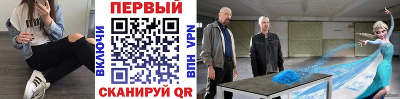 МЕТАМФЕТАМИН винт  Карабулак 