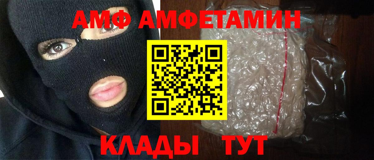 Карабулак  Первитин Methamphetamine  Вход с VPN 