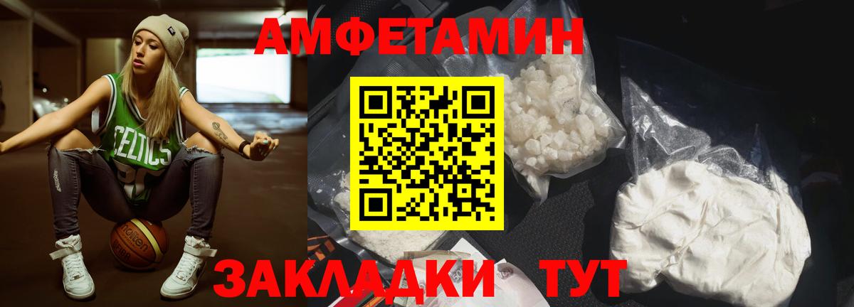 Метамфетамин пудра Карабулак
