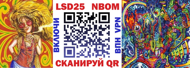KRAKEN ССЫЛКА  Карабулак  Марки 25I-NBOMe 1,8мг  магазин  наркотиков 