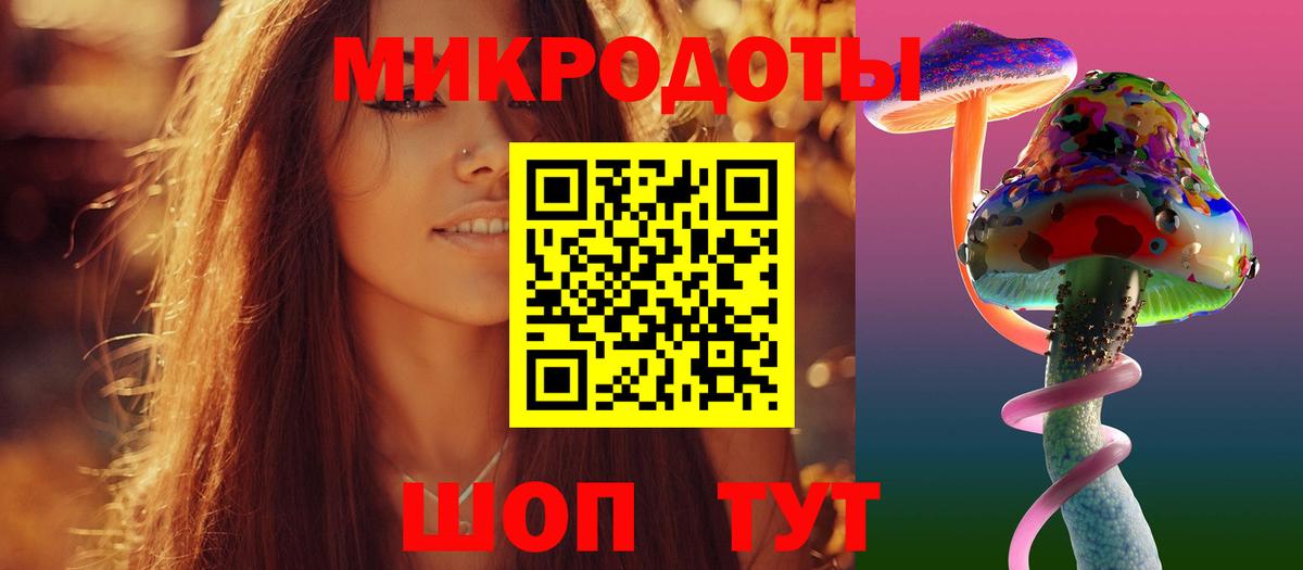 Галлюциногенные грибы прущие грибы Карабулак