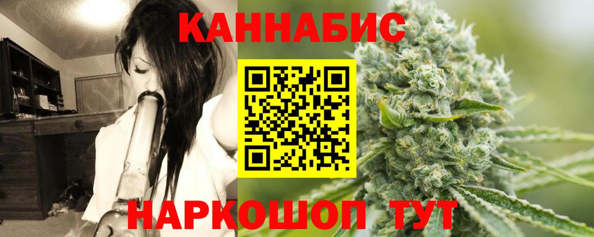 Канабис конопля  Шишки марихуана план  Карабулак  Вход с VPN  Канабис сатива  Каннабис VHQ 